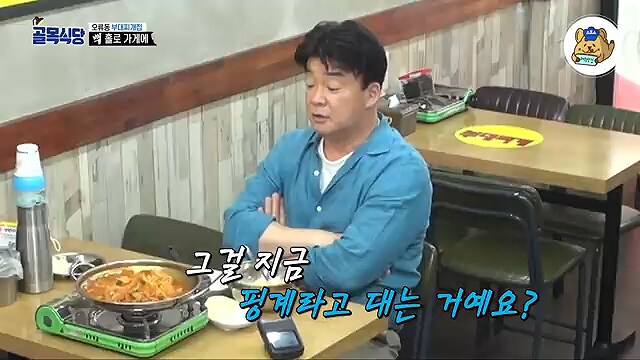 부대찌개에 빽햄을 써야하는 이유_7.png