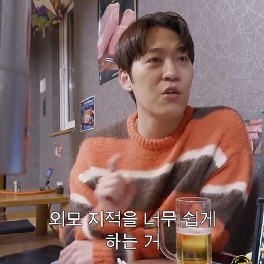 한국인의 외모 지적이 이해 안 된다는 존박.jpg_3.jpg
