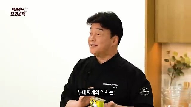 부대찌개에 빽햄을 써야하는 이유_16.png