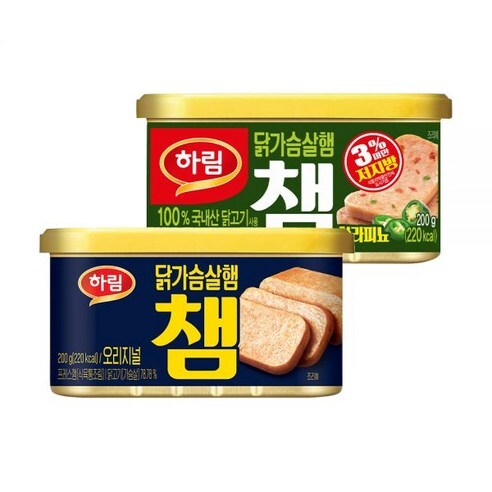 아무리 그래도 재평가 힘든 햄_1.jpg