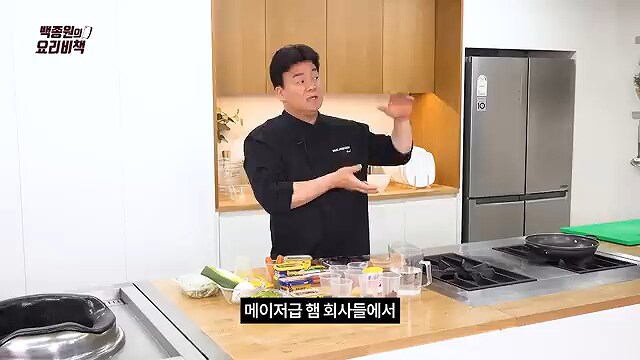 부대찌개에 빽햄을 써야하는 이유_10.png