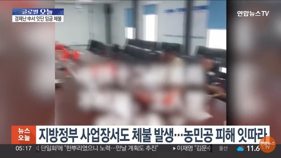 임금체불 당한 중국인 노동자의 대응_4.jpg