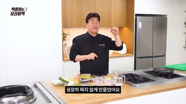 부대찌개에 빽햄을 써야하는 이유_12.png