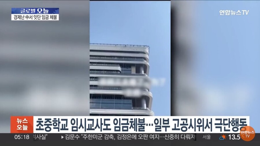 임금체불 당한 중국인 노동자의 대응_6.jpg