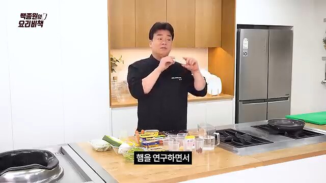 부대찌개에 빽햄을 써야하는 이유_11.png