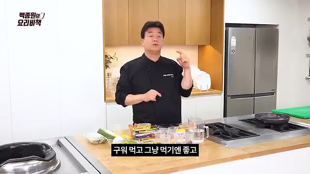 부대찌개에 빽햄을 써야하는 이유_13.png