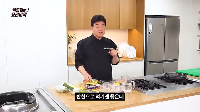 부대찌개에 빽햄을 써야하는 이유_14.png