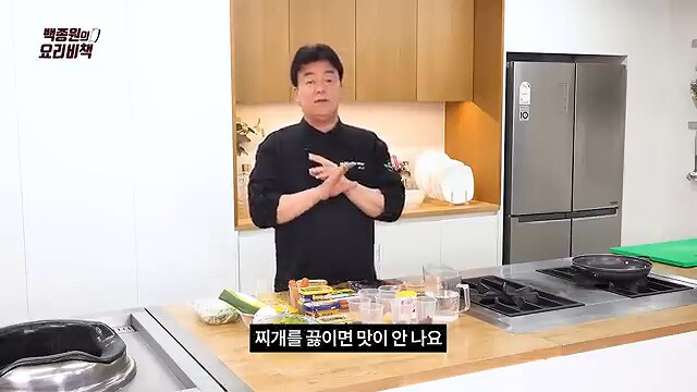 부대찌개에 빽햄을 써야하는 이유_15.png