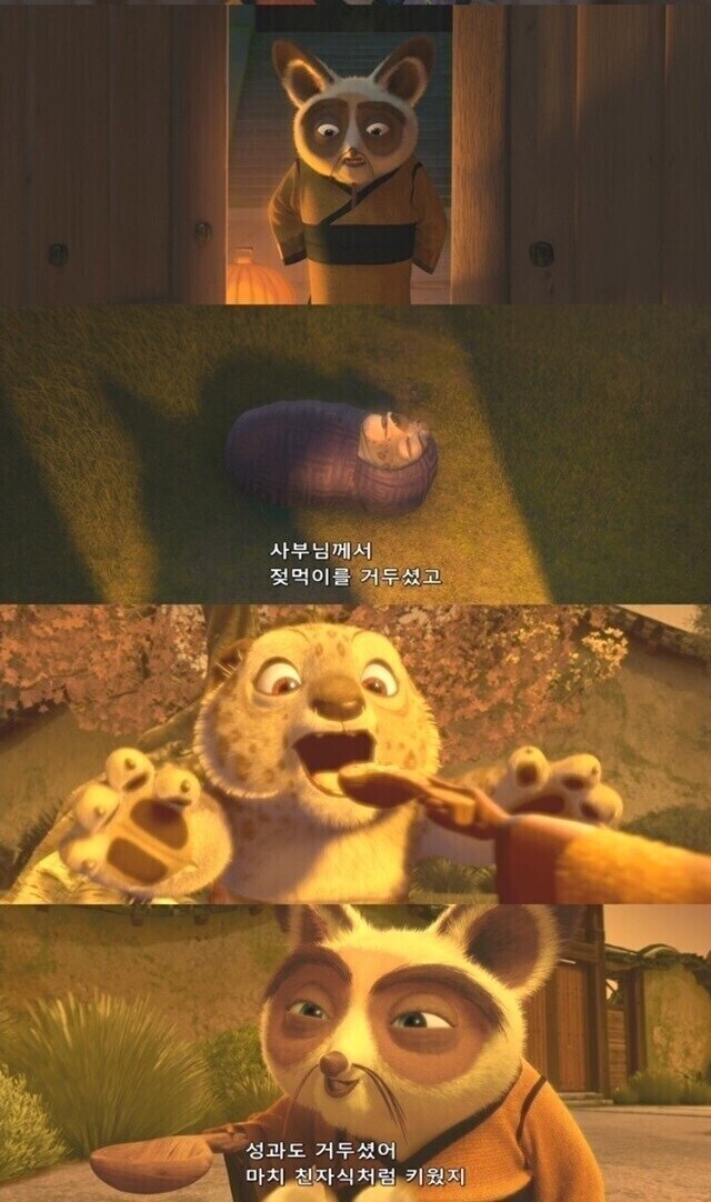 사연이 공감되고 안타깝지만 빌런은 빌런임_2.jpg