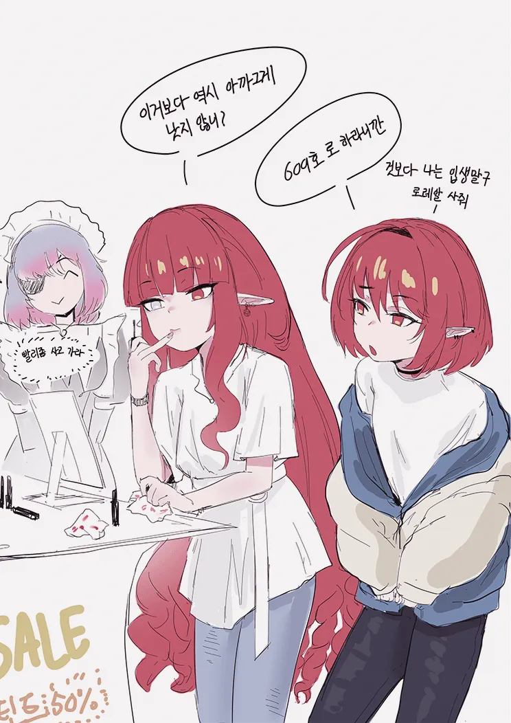 븝미 자매들의 일상_4.webp