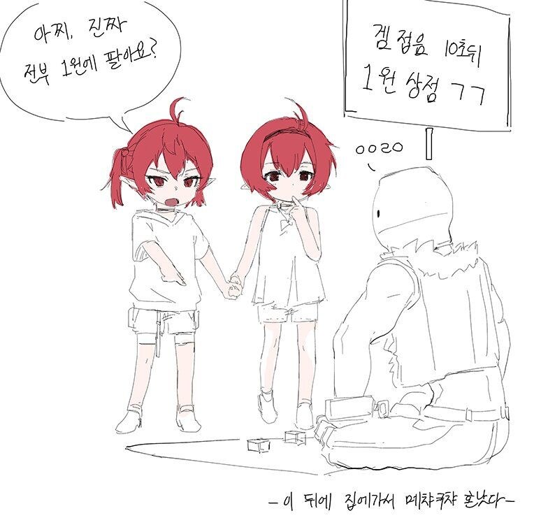 븝미 자매들의 일상_6.jpg