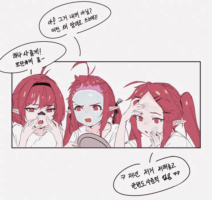 븝미 자매들의 일상_9.webp