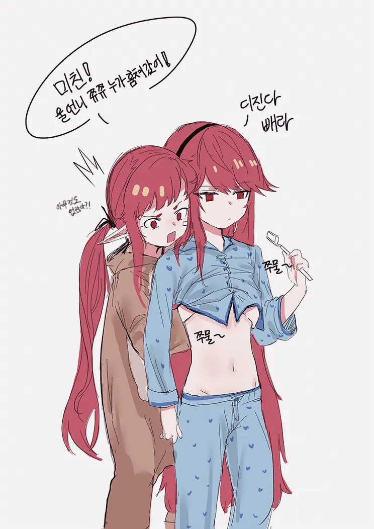 븝미 자매들의 일상_14.webp