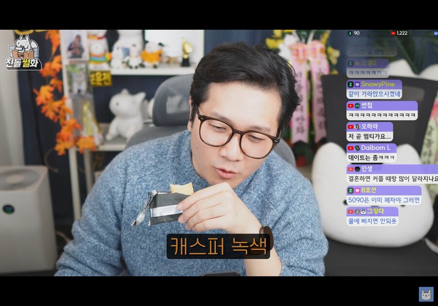적록색약 유튜버의 실수_1.png