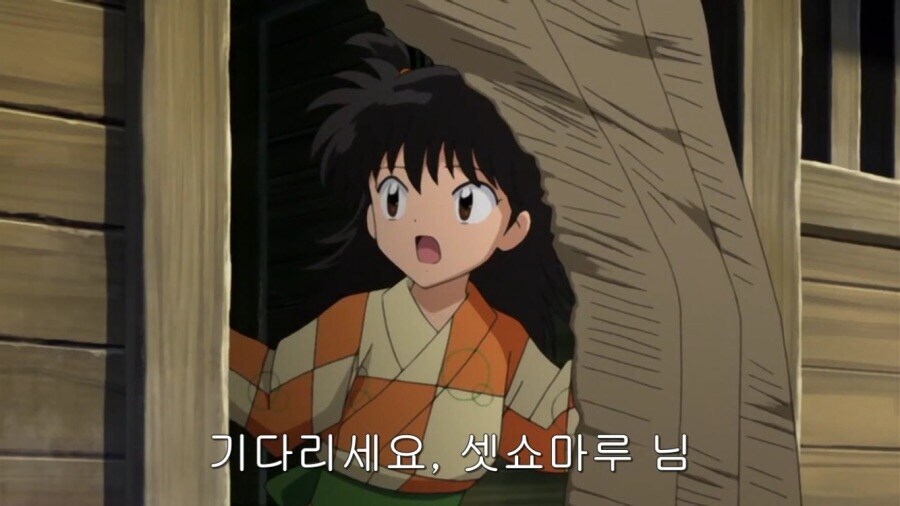 이누야샤)?? : 비전투 요원은 얌전히 구석에 있어!!_2.jpg