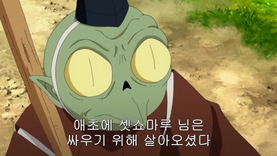 이누야샤)?? : 비전투 요원은 얌전히 구석에 있어!!_9.jpg