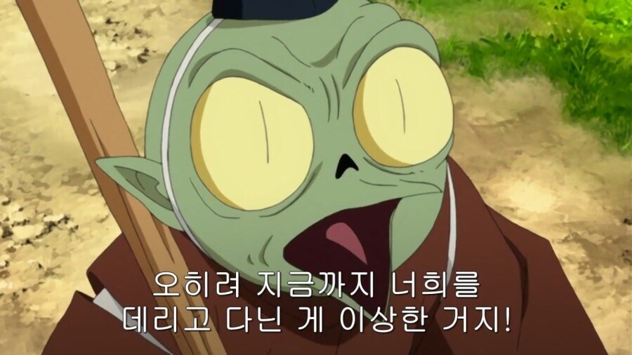 이누야샤)?? : 비전투 요원은 얌전히 구석에 있어!!_10.jpg