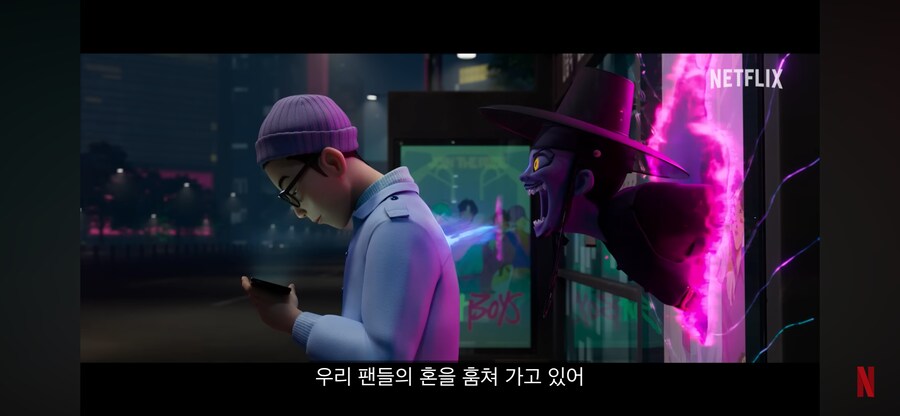 케이팝 데몬 헌터스 요약_1.png