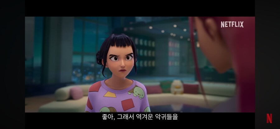 케이팝 데몬 헌터스 요약_2.png