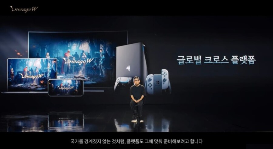 엔씨 쇼케이스 레전드 사건_1.jpg