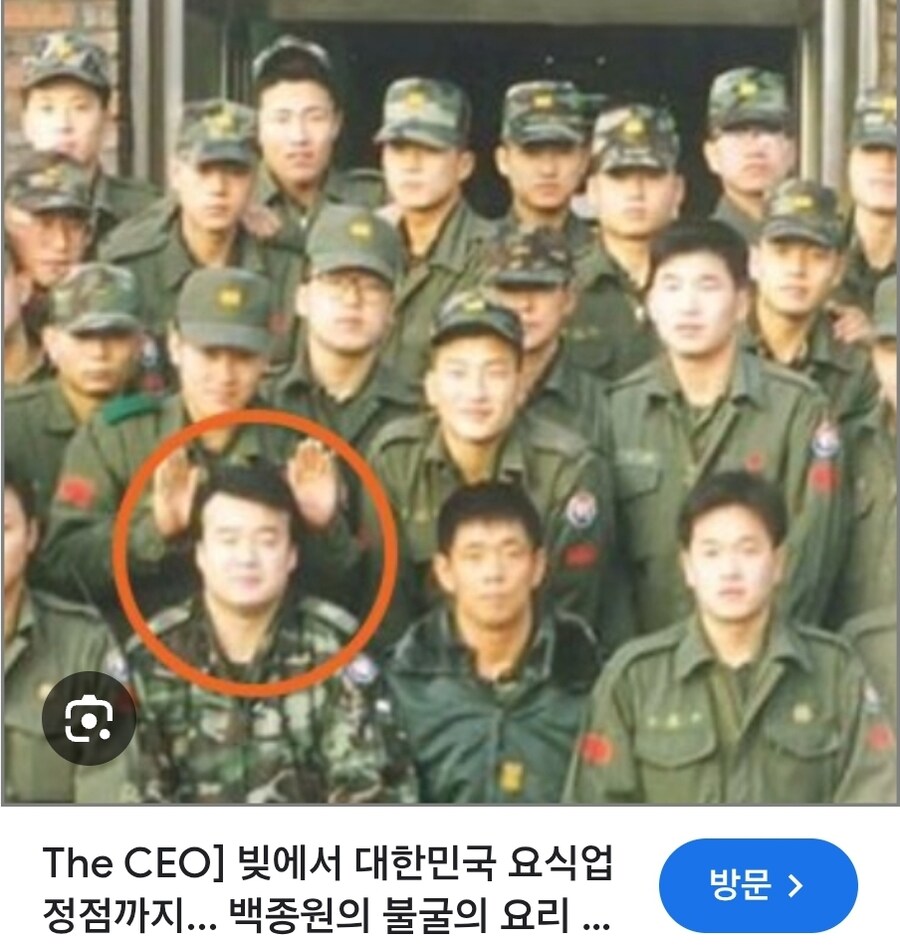 소대장 시절 눈빛과 다이묘 군단장의 눈빛차이_2.jpg