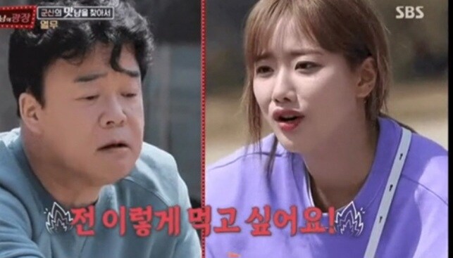 소대장 시절 눈빛과 다이묘 군단장의 눈빛차이_5.jpg