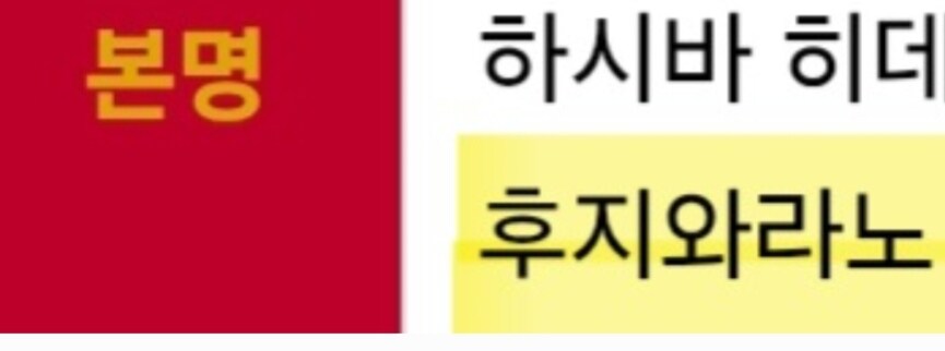 소대장 시절 눈빛과 다이묘 군단장의 눈빛차이_9.jpg