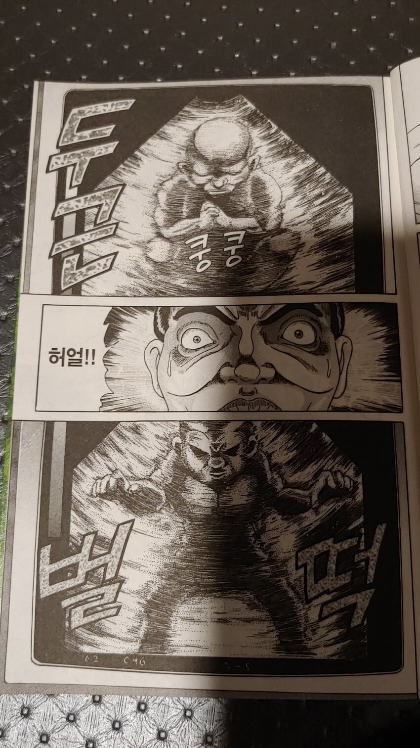 (괴짜가족)산모 vs 태아_1.jpg