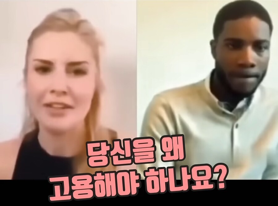회사에서 왜 당신을 고용해야하죠?_1.jpg