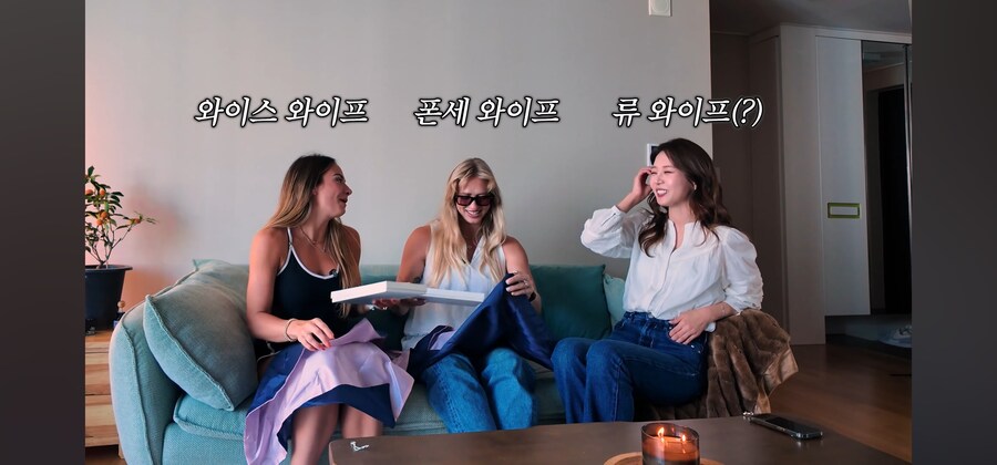 외국인 부부 아내들의 풀네임_8.jpg