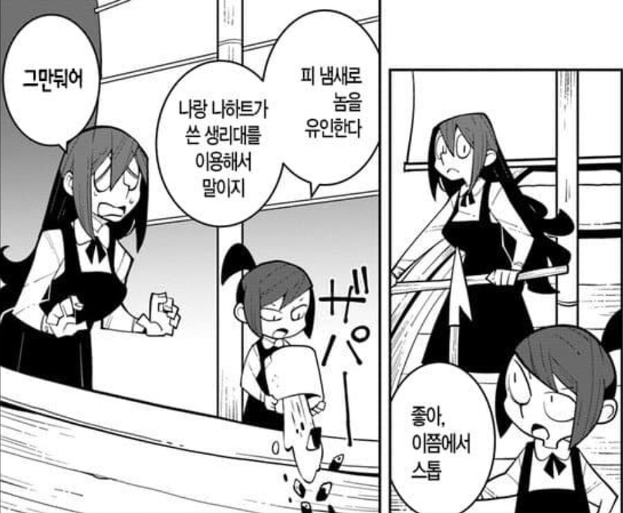 상어 몬스터 유인 하는 법_1.jpg