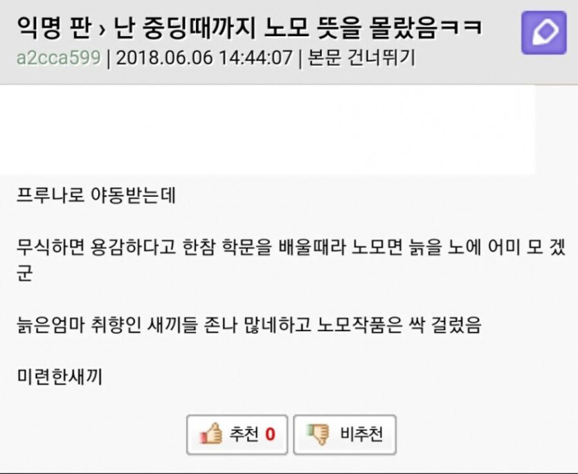 미련한 새기.jpg_1.jpg