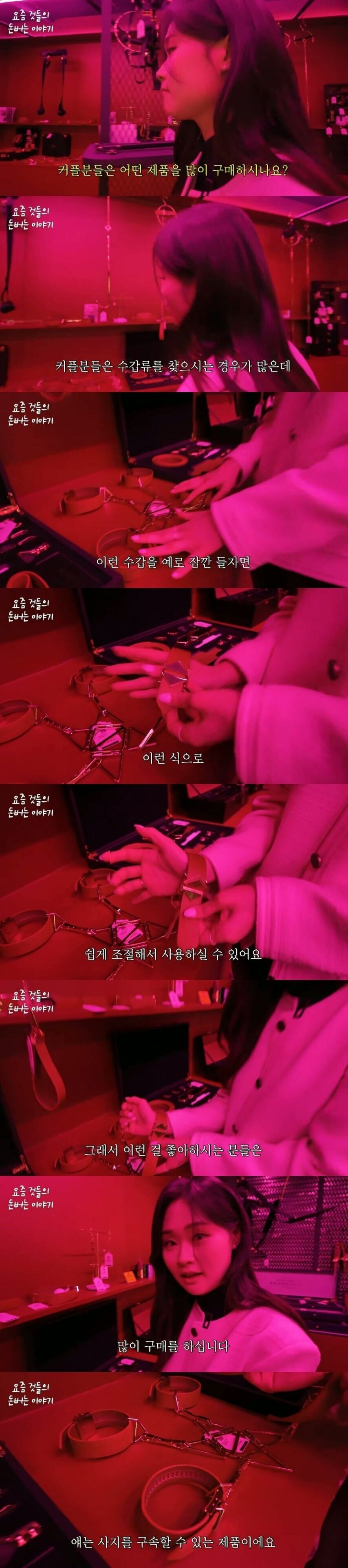 커플들한테 인기가 많다는 제품_1.jpg