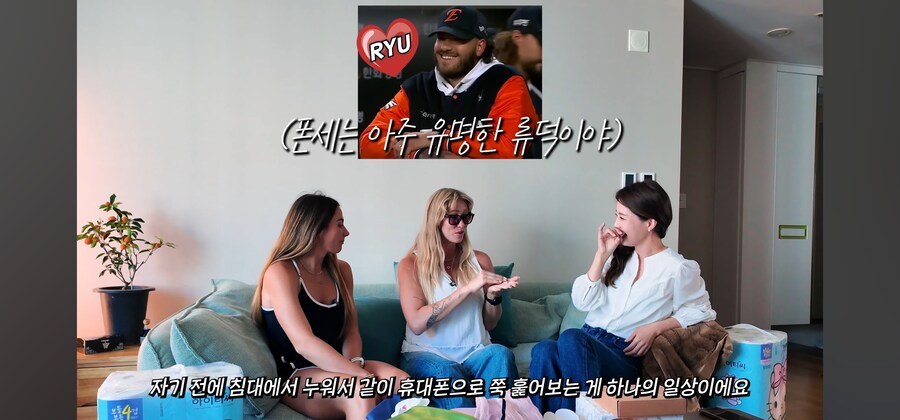 한화 외국인 투수가 이베이에서 열심히 찾는 것_4.jpg