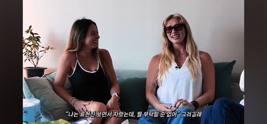 한화 외국인 투수가 이베이에서 열심히 찾는 것_12.jpg