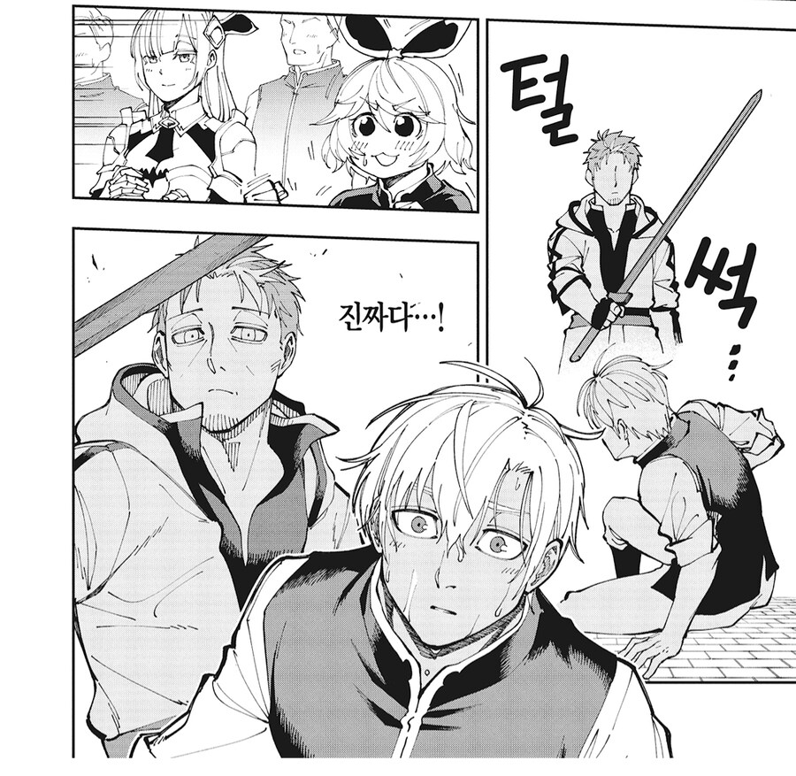 촌구석검성) 기사단장이 미친거 같다._4.png