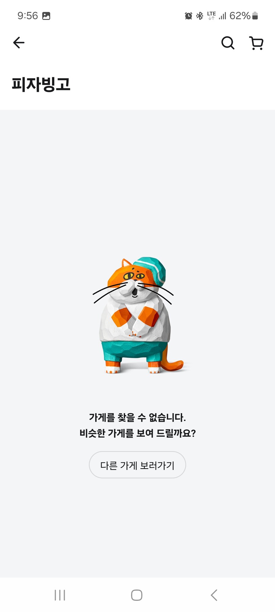 그는 나에게 무슨 말을 하고 싶었던걸까_2.jpg