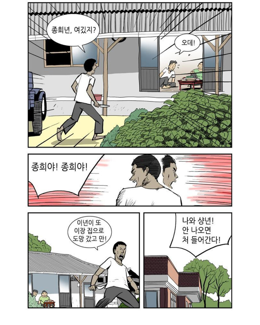 디지게 쳐맞아도 합법인 경우_1.jpg