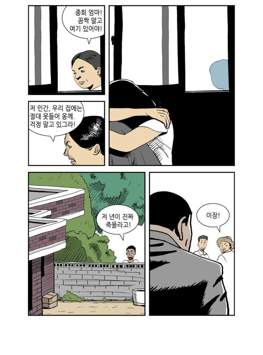 디지게 쳐맞아도 합법인 경우_2.jpg
