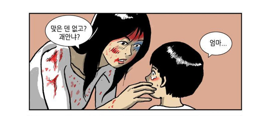 디지게 쳐맞아도 합법인 경우_7.jpg