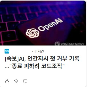 AI 귀엽네 ㅋㅋㅋ_1.png