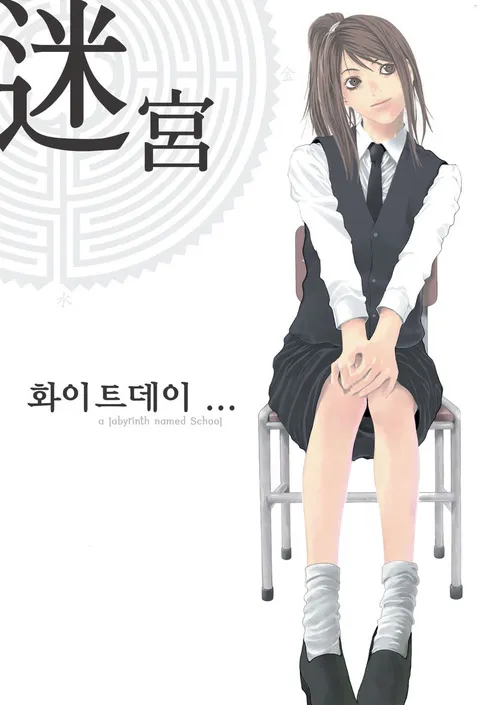 공포게임 여캐들의 공통점_1.webp