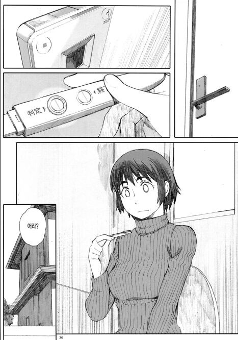 어라? .jpg_1.jpg