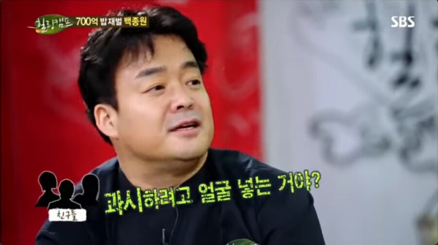 백종원이 브랜드마다 자기 얼굴 박아넣은 이유_2.jpg