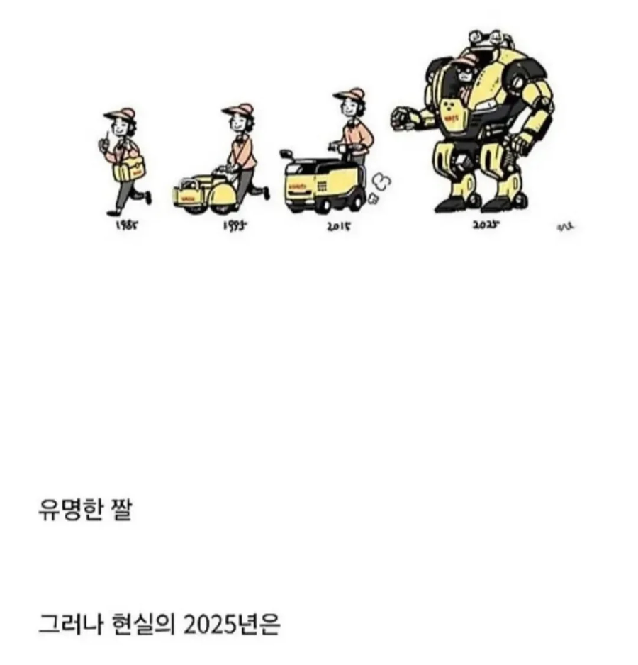 탈인력의 시대_1.webp