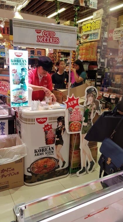 이게 그 라면결의인가 그거냐..?_5.jpg