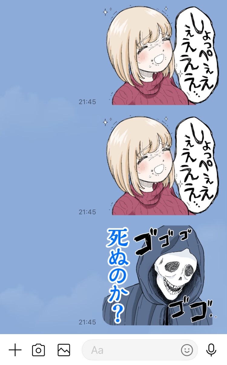 당뇨가 올거 같은 이모티콘_2.jpg