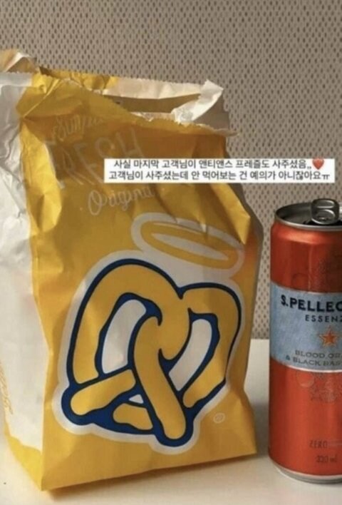 여초 헤어샵 공물 문화 ㄷㄷ_7.jpg