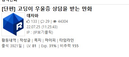 난 진짜 웃기는게 ㅋㅋㅋㅋㅋㅋㅋㅋㅋㅋㅋ_1.png