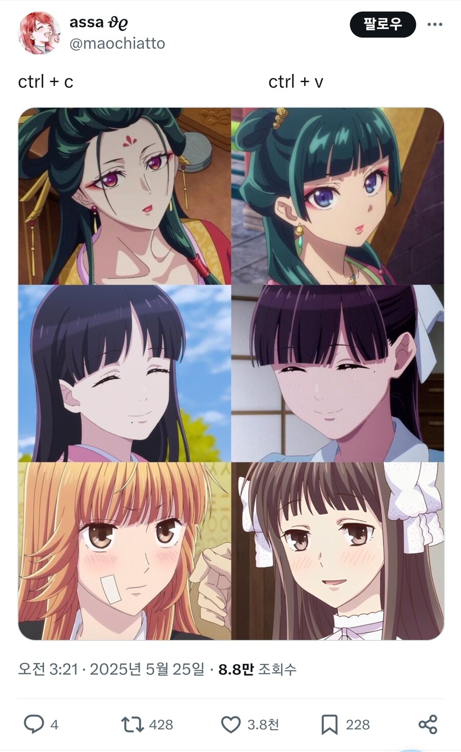 ctrl + c, ctrl + v_1.jpg